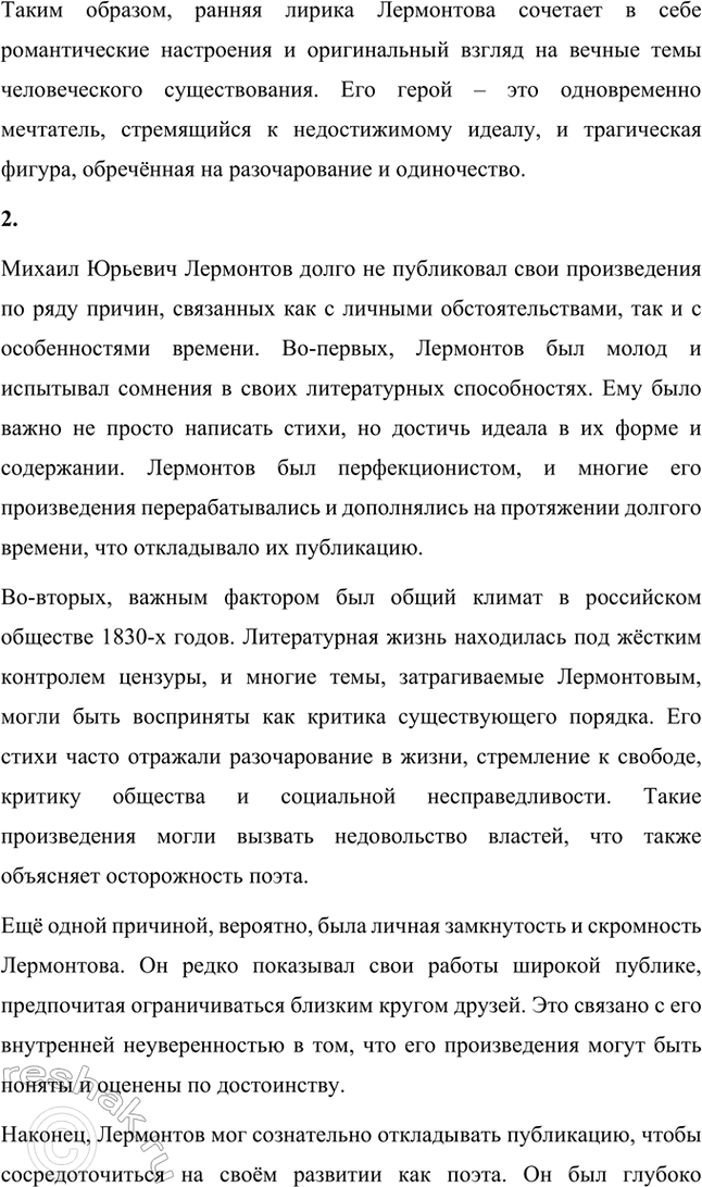 �������������� �����������