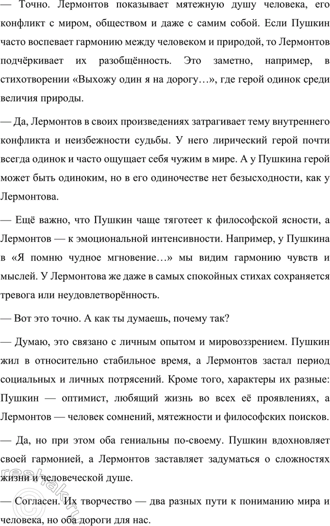 �������������� �����������