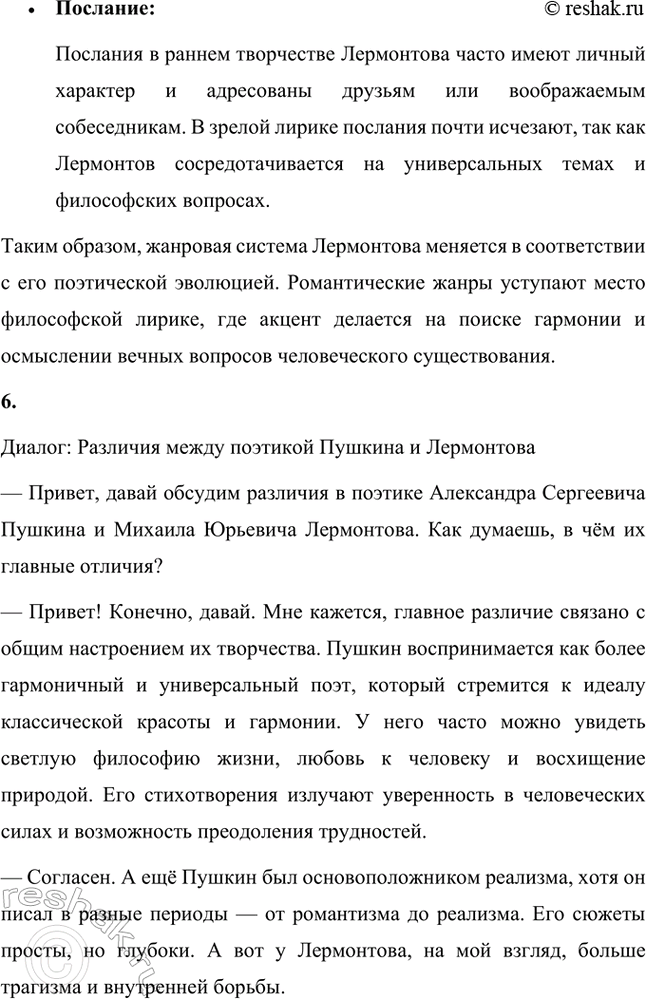 �������������� �����������