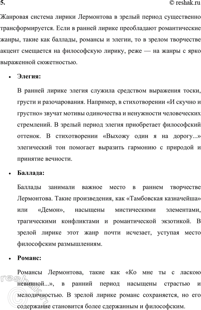 �������������� �����������