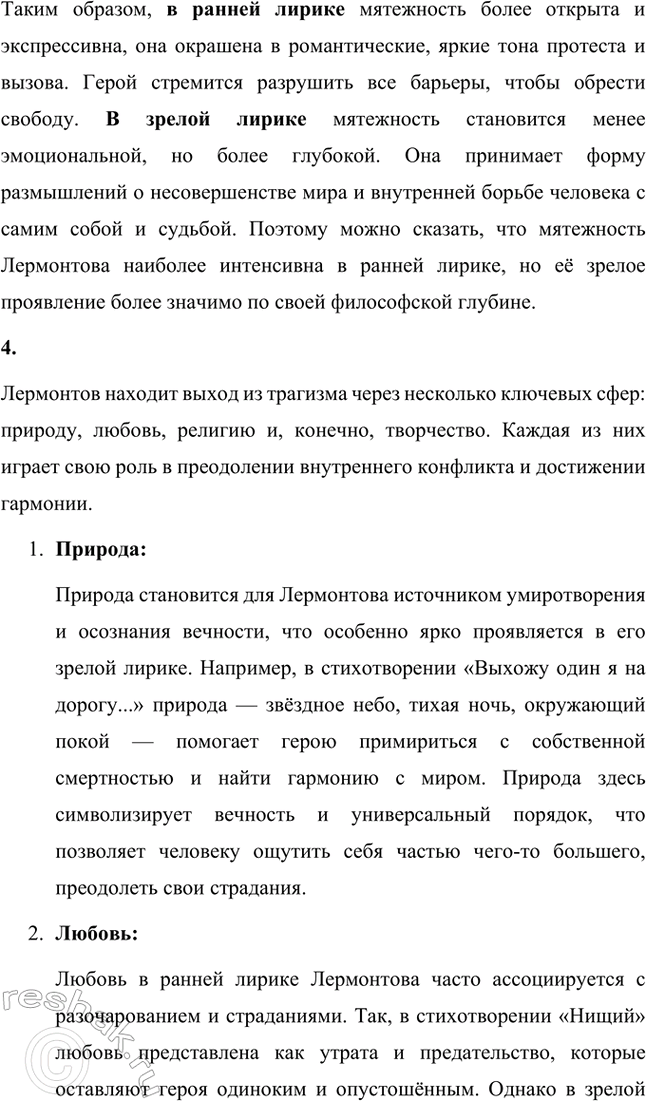 �������������� �����������