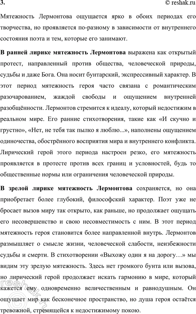 �������������� �����������