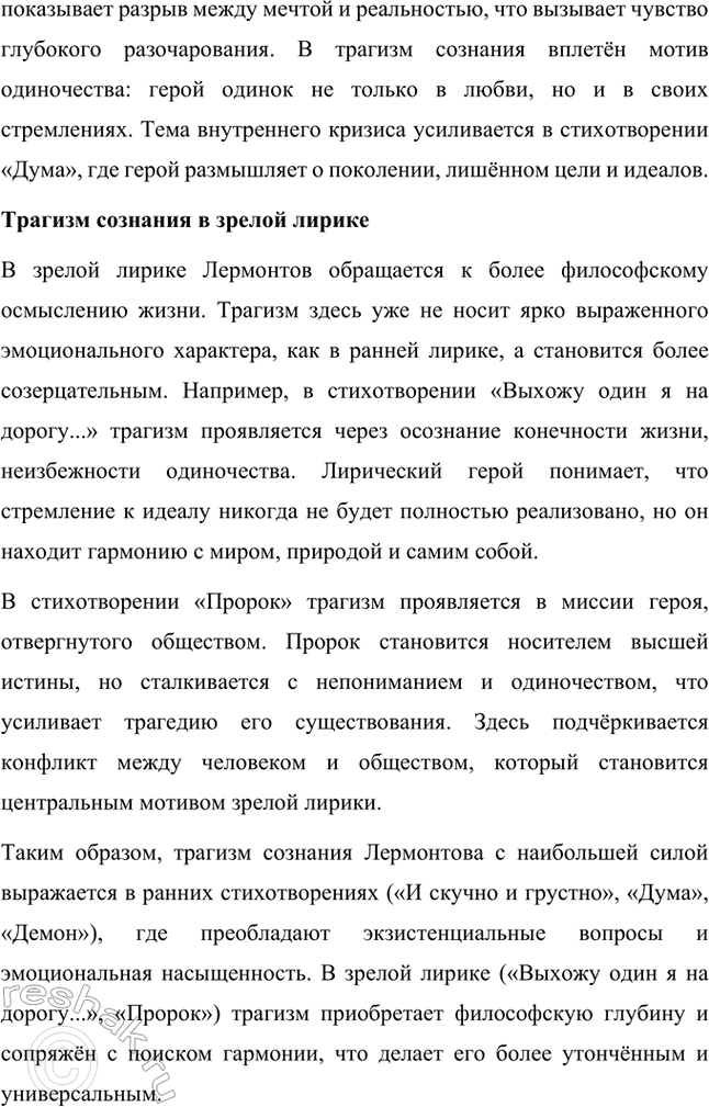 �������������� �����������