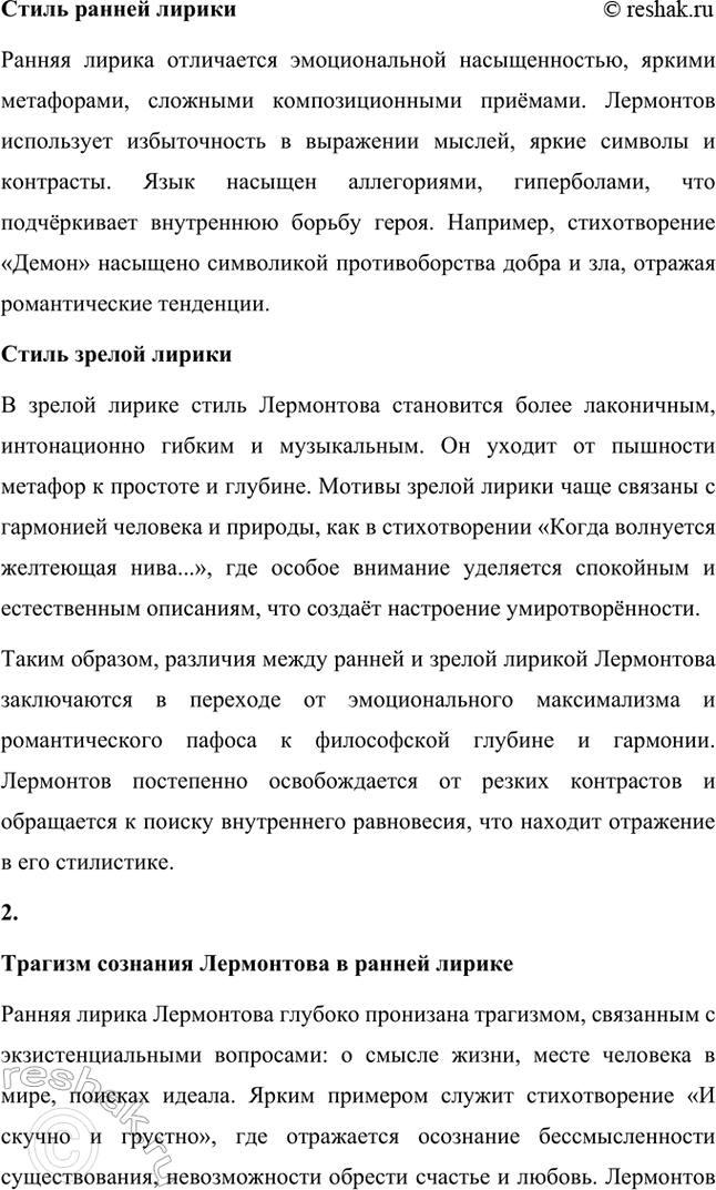 �������������� �����������