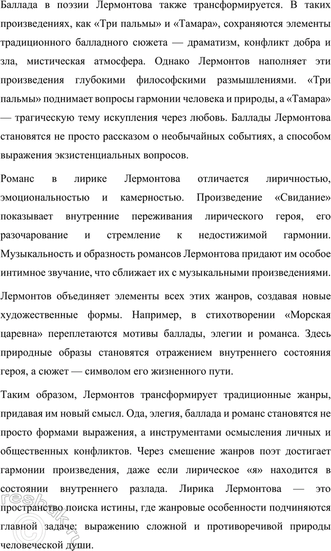 �������������� �����������