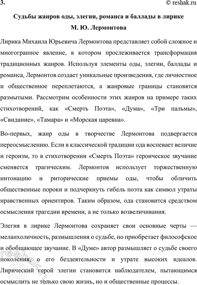 �������������� �����������