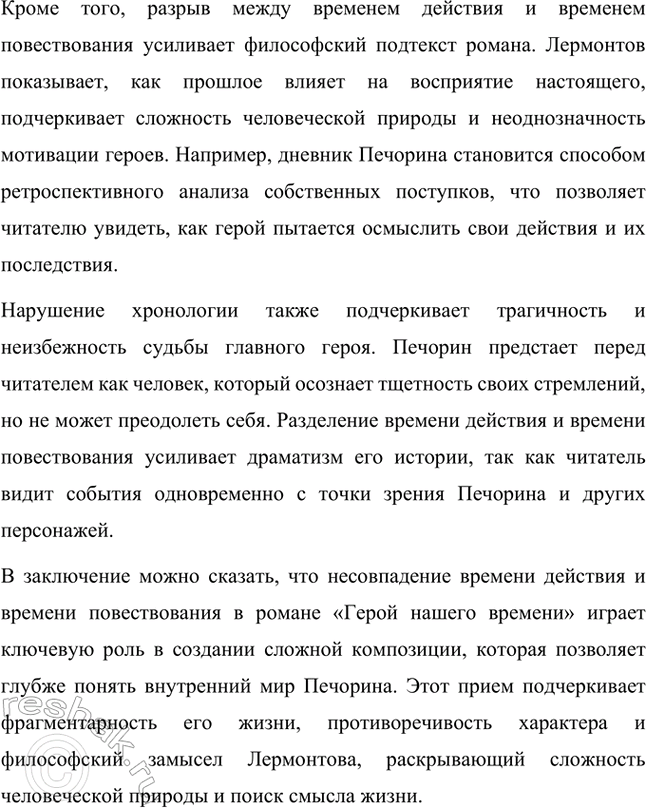 �������������� �����������