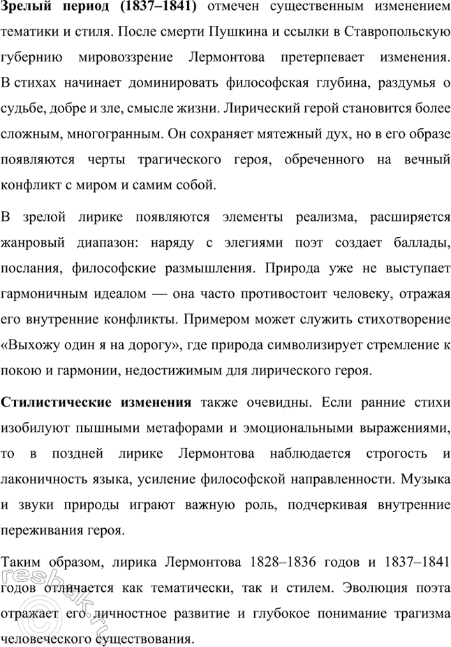 �������������� �����������