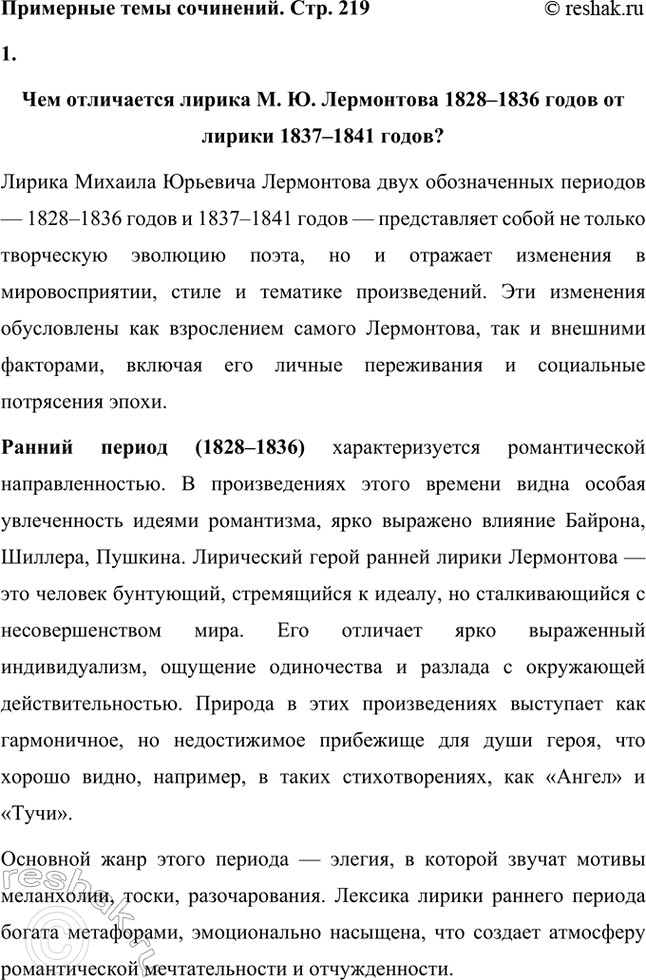 �������������� �����������