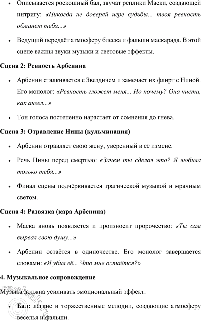 �������������� �����������