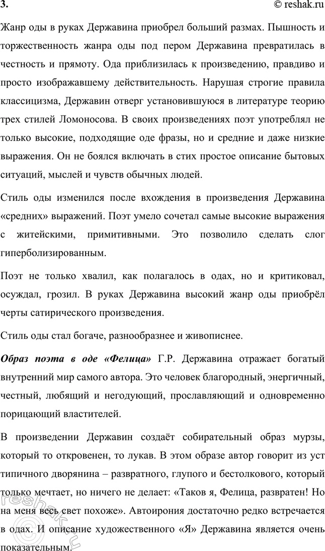 �������������� �����������