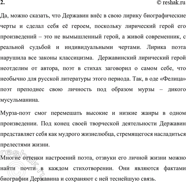 �������������� �����������