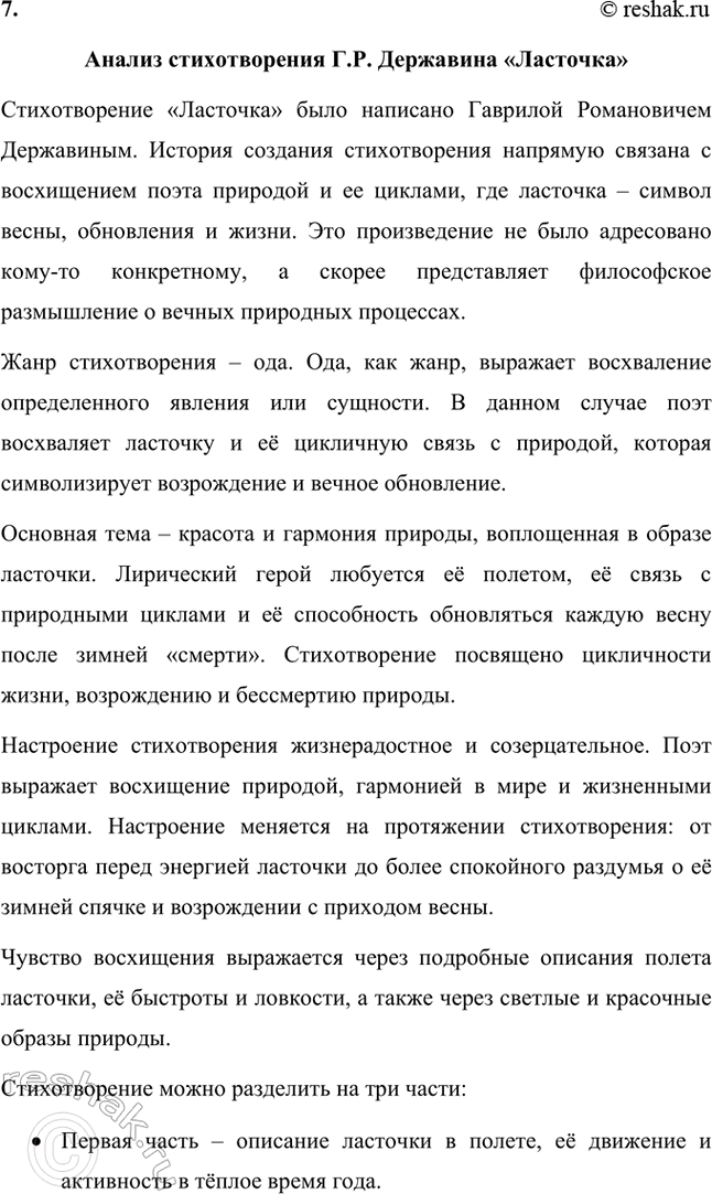 �������������� �����������