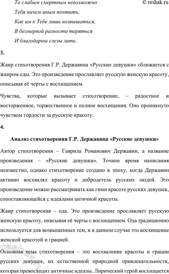 �������������� �����������