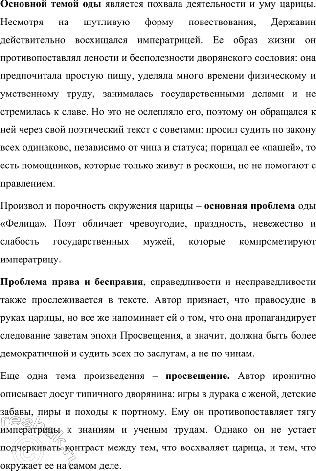 �������������� �����������