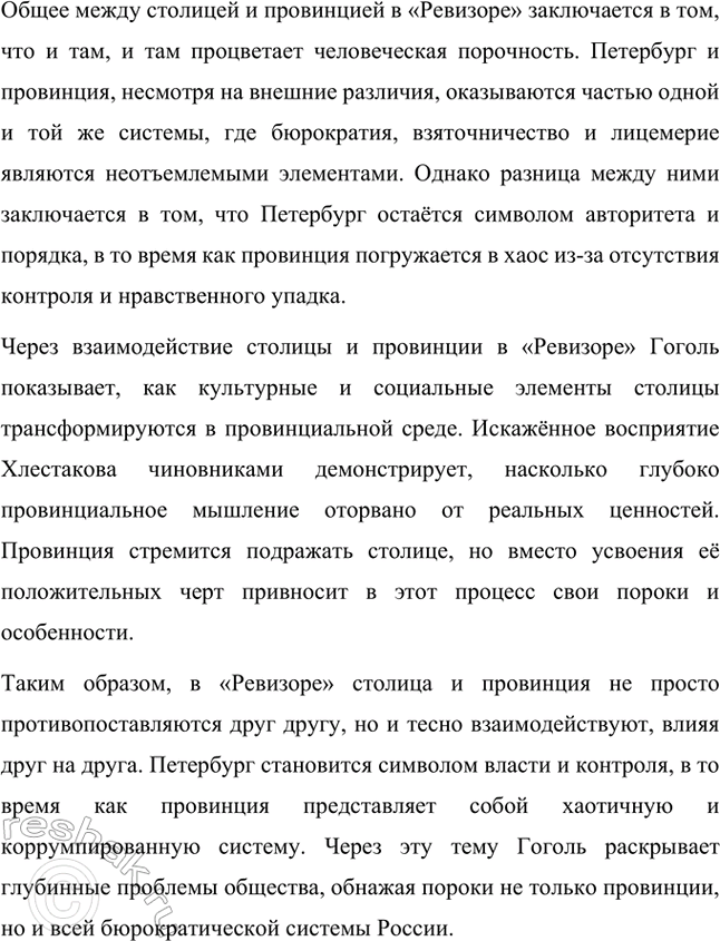 �������������� �����������