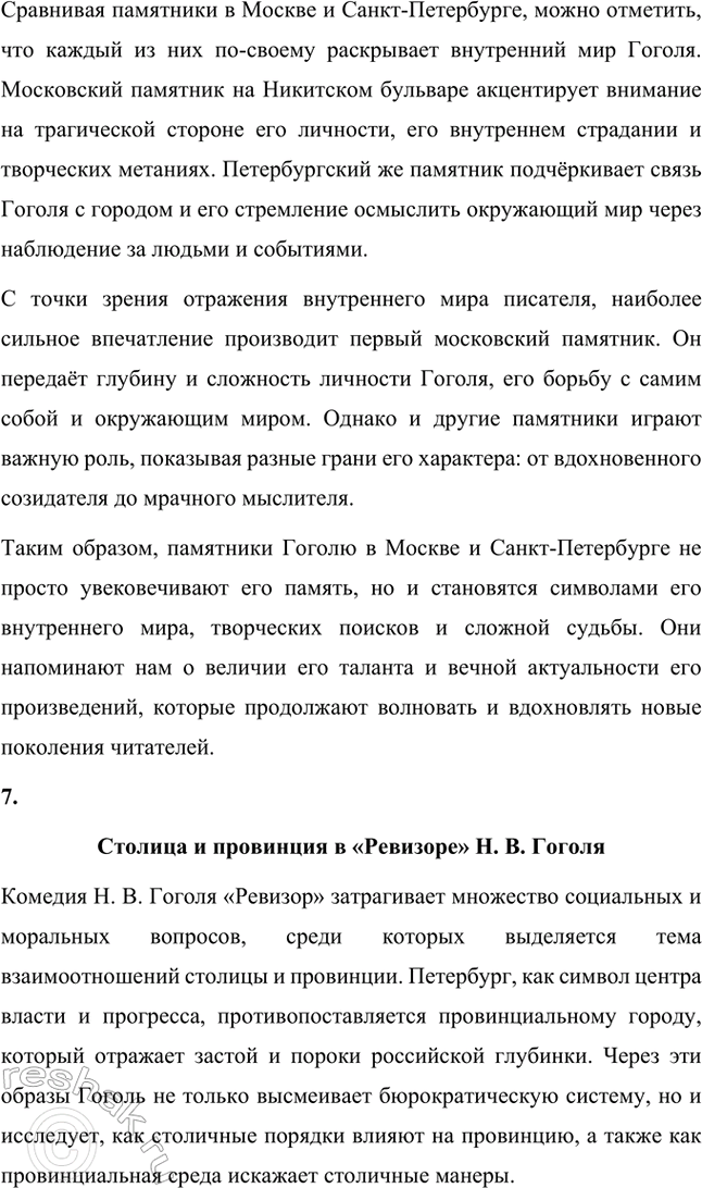 �������������� �����������