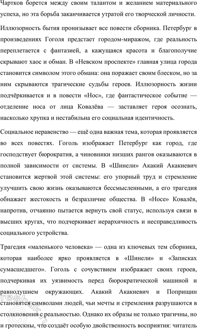 �������������� �����������