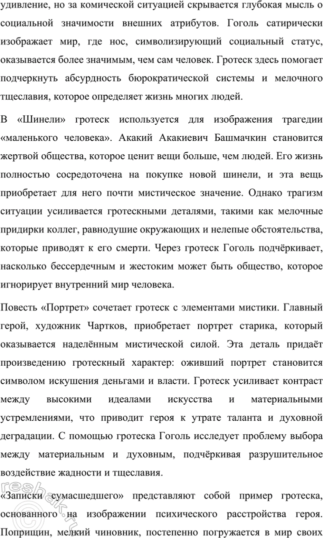 �������������� �����������