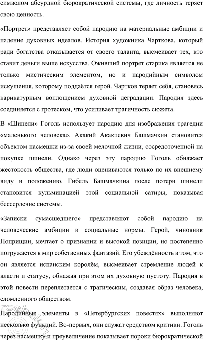 �������������� �����������