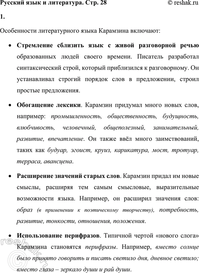 �������������� �����������