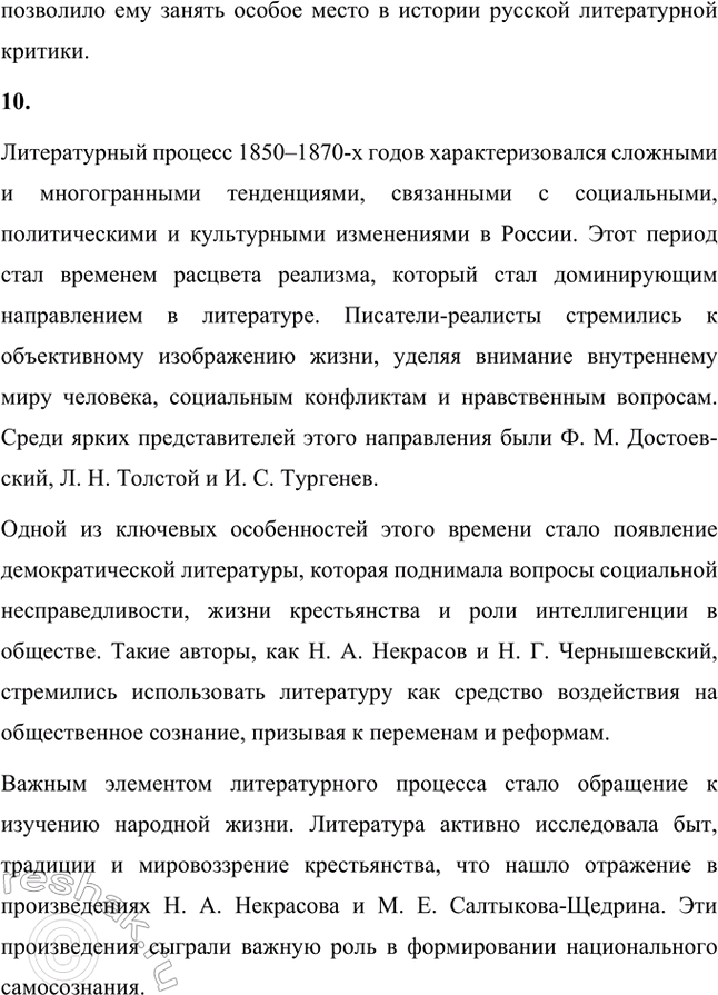 �������������� �����������