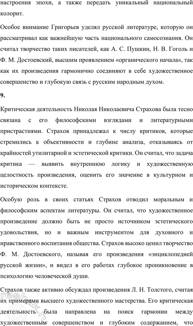 �������������� �����������