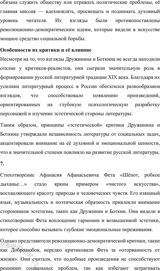 �������������� �����������