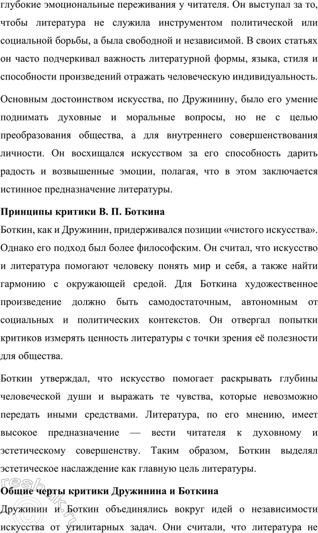 �������������� �����������