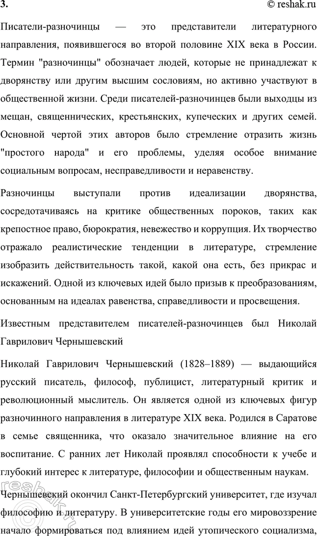 �������������� �����������