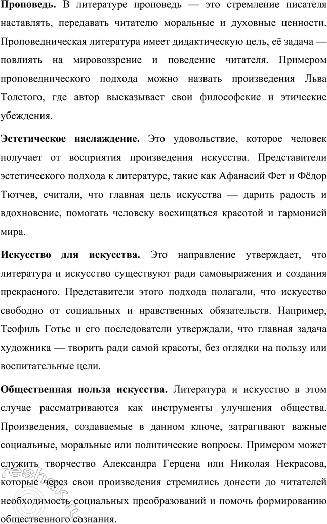 �������������� �����������