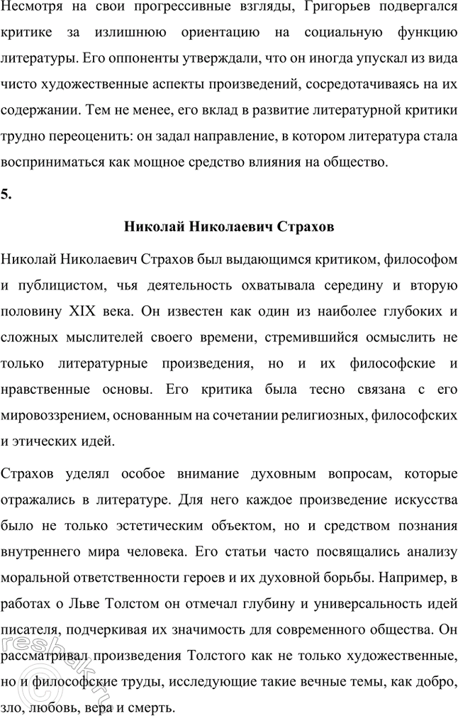 �������������� �����������