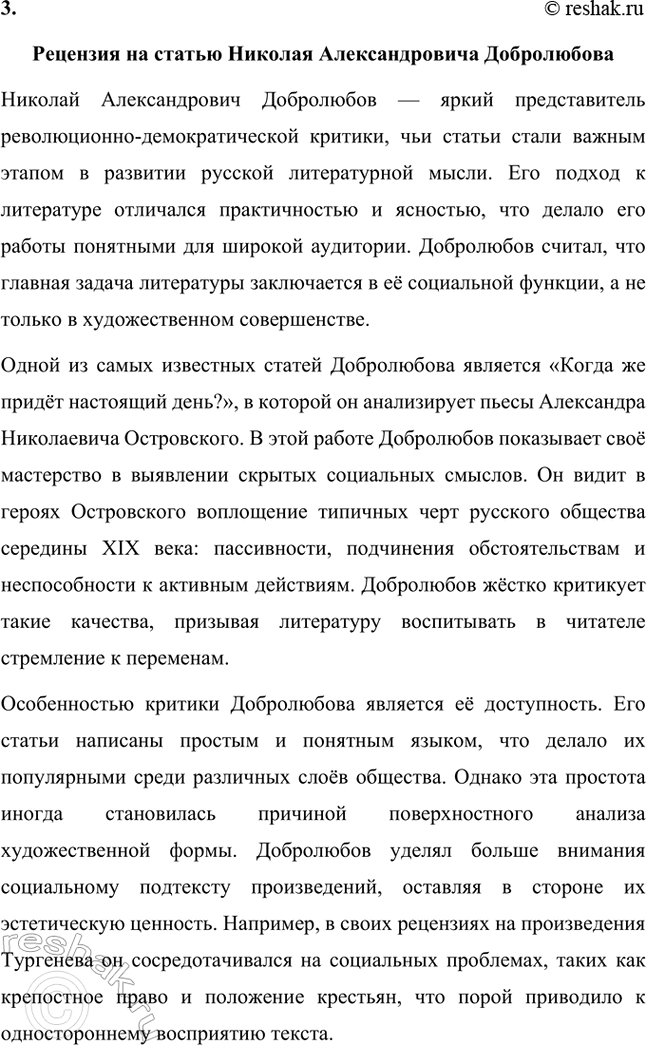 �������������� �����������