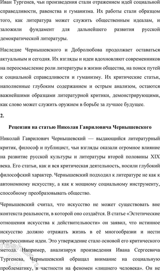 �������������� �����������