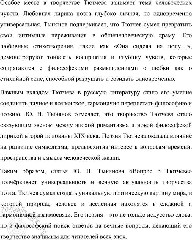 �������������� �����������