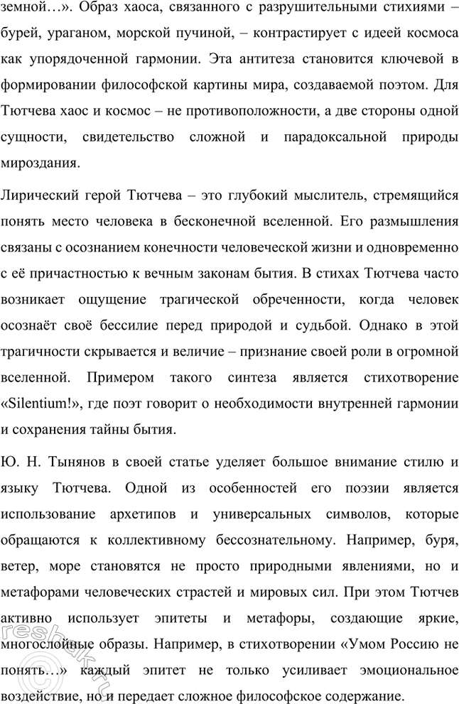 �������������� �����������