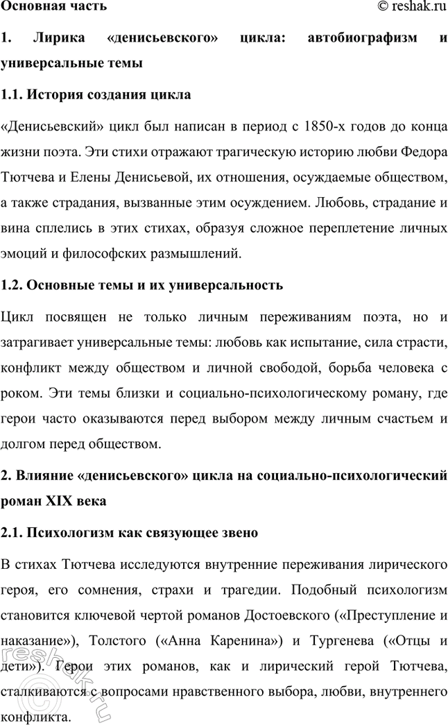 �������������� �����������