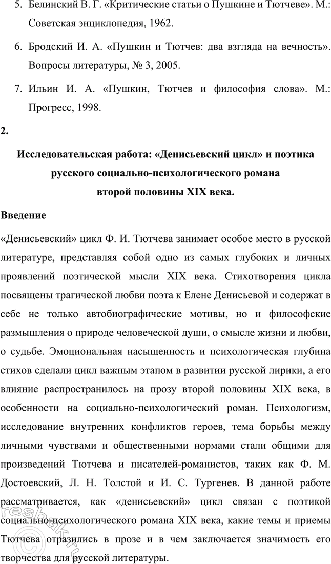 �������������� �����������