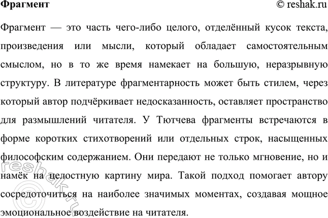 �������������� �����������