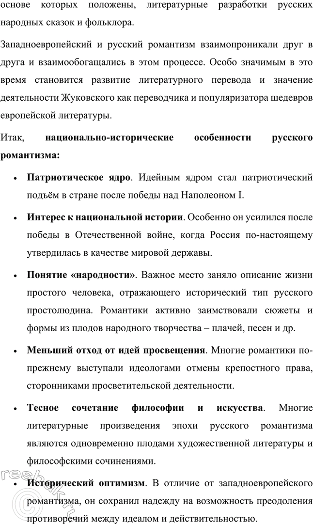 �������������� �����������