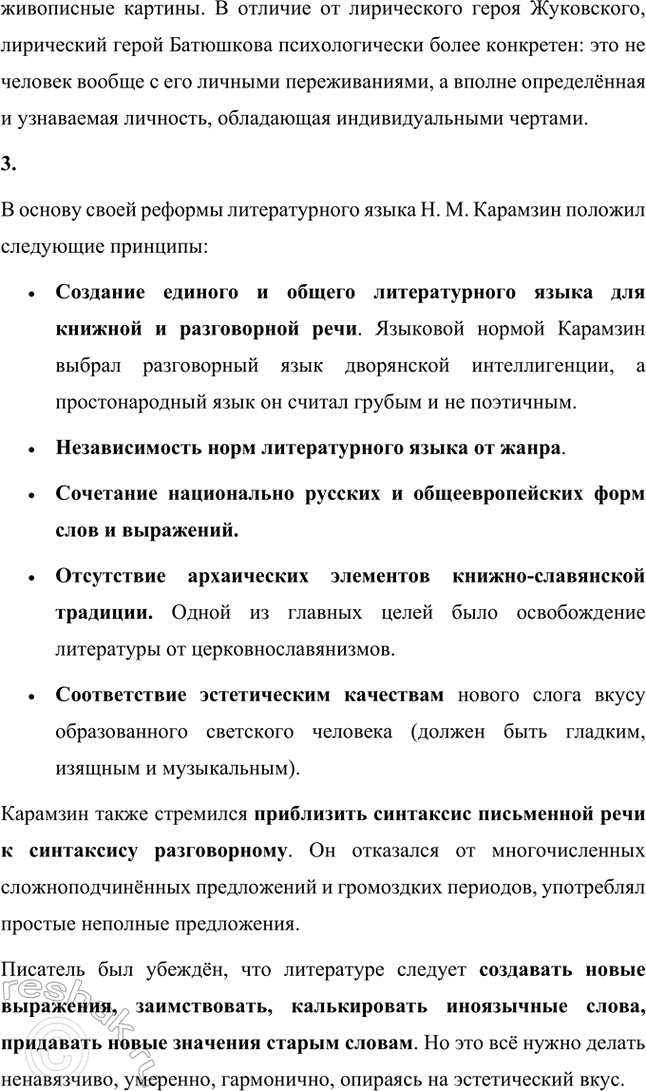 �������������� �����������