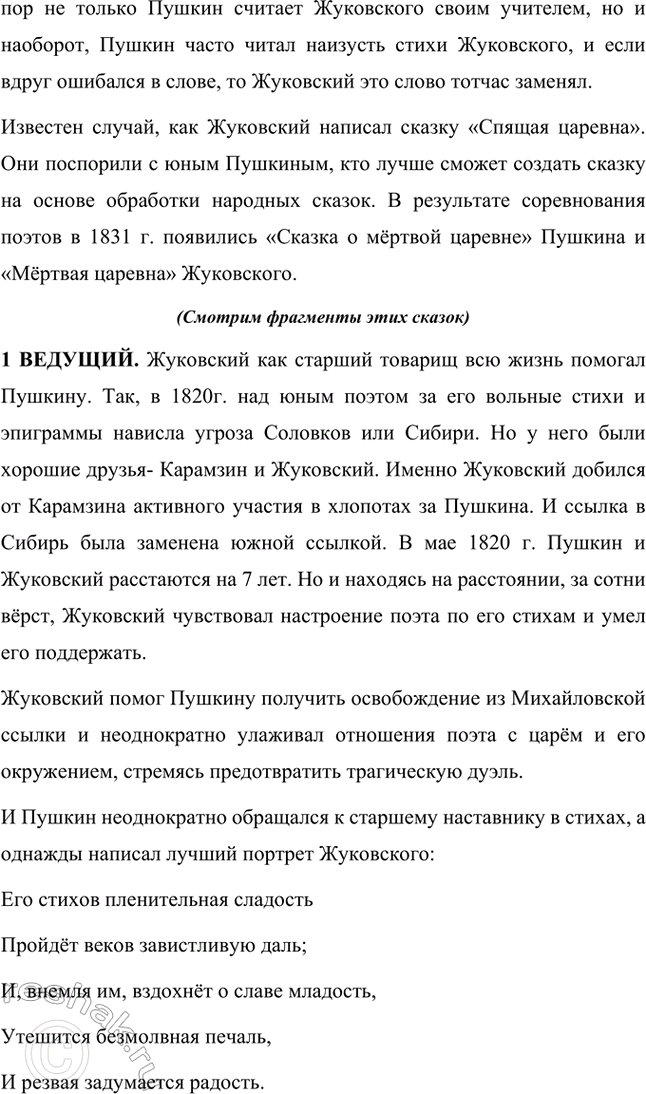 �������������� �����������