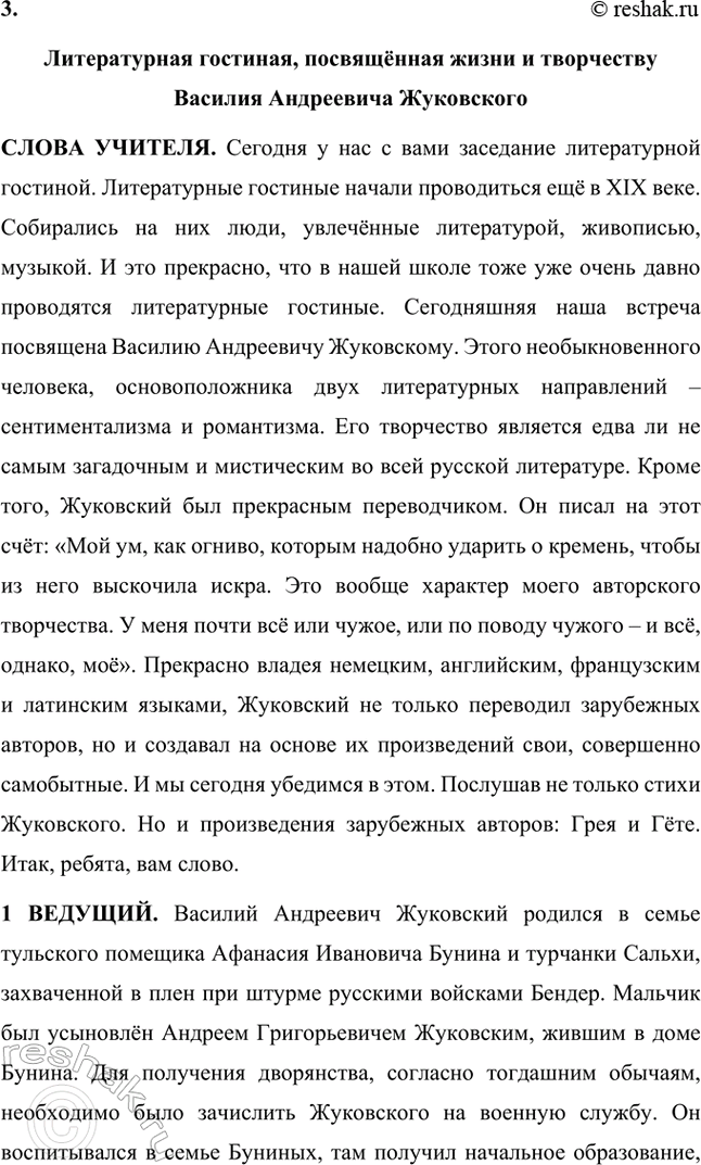 �������������� �����������