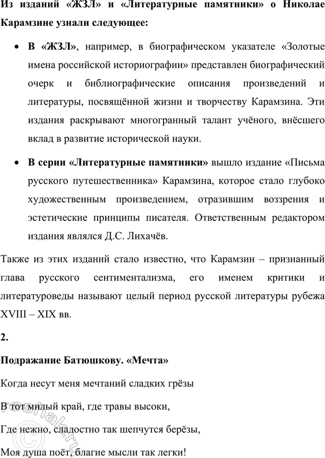 �������������� �����������