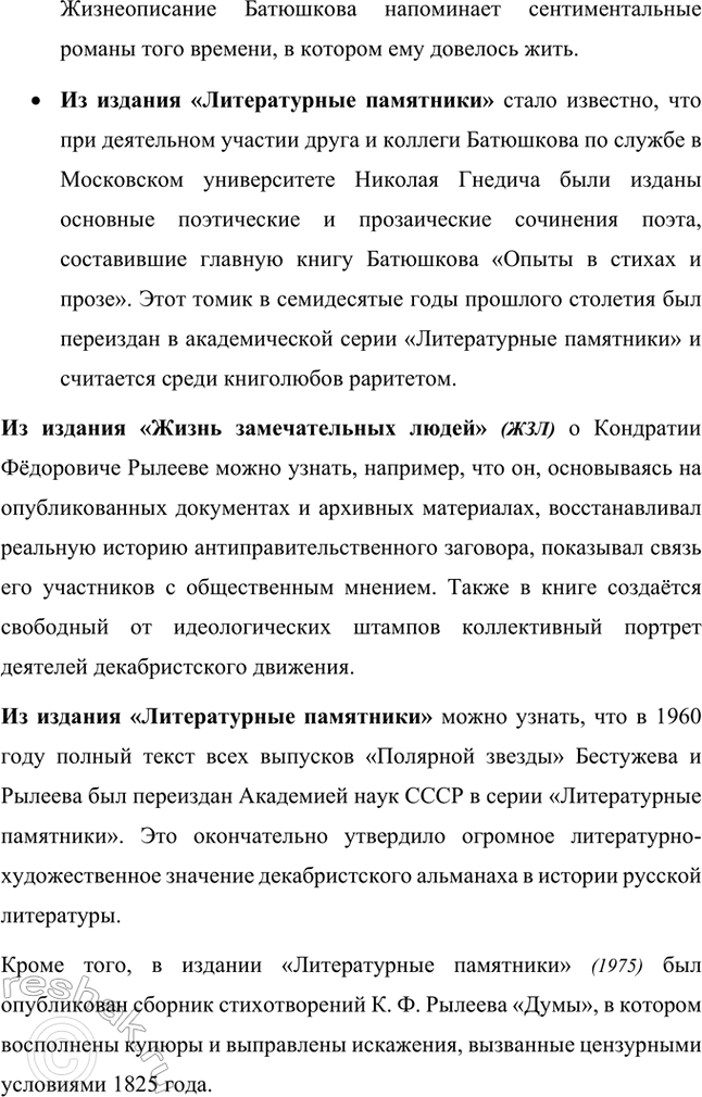 �������������� �����������