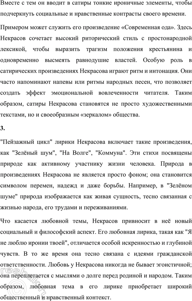 �������������� �����������