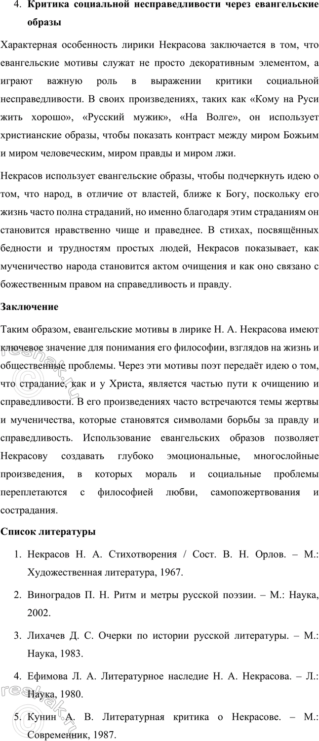 �������������� �����������