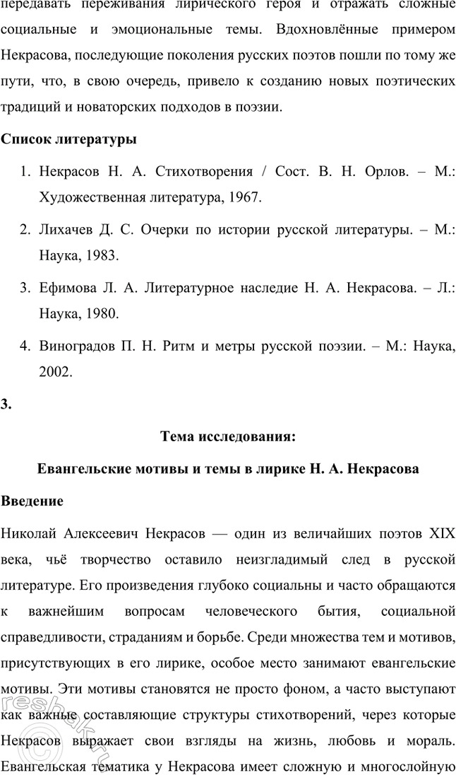 �������������� �����������