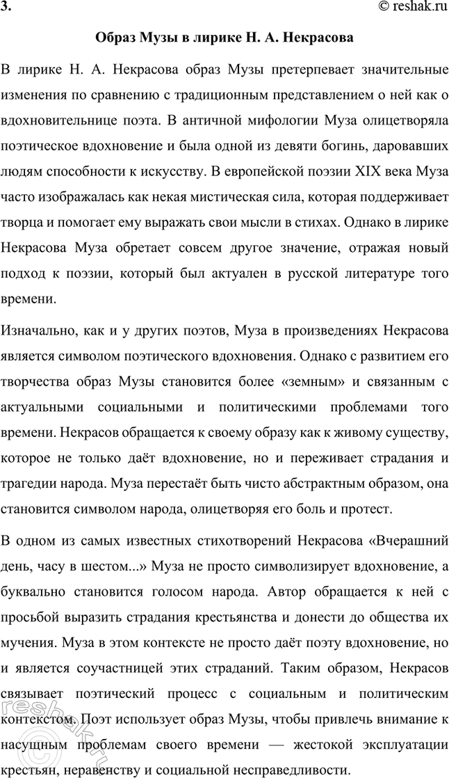 �������������� �����������