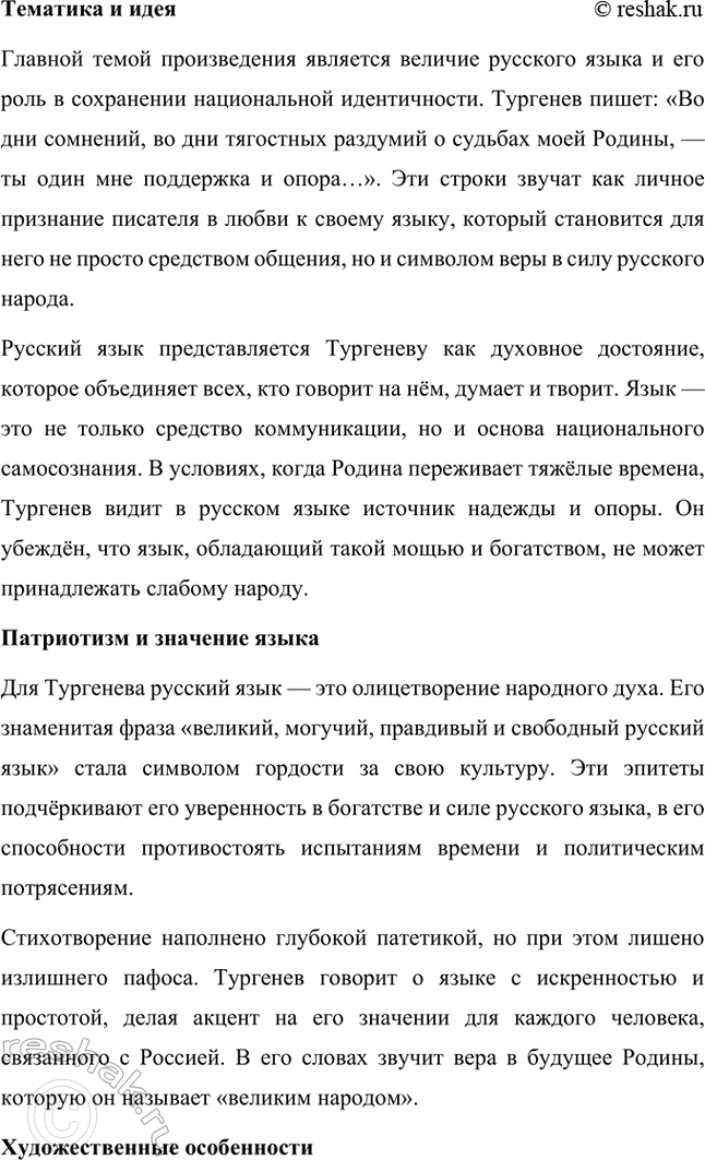 �������������� �����������